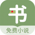 郁书坊 免费阅读