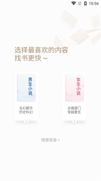 
郁书坊 免费阅读