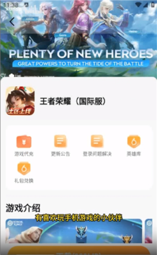 
小6加速器 官方免费版