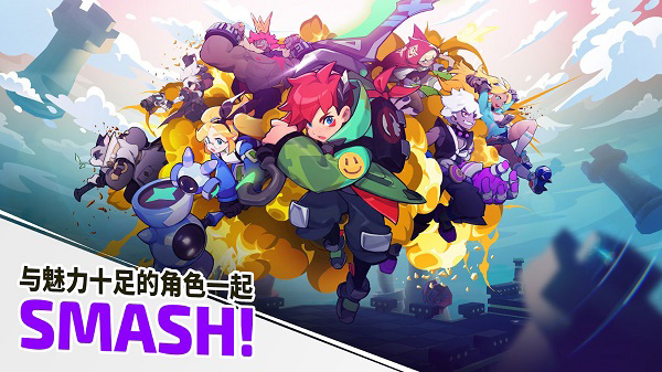 
粉碎传奇 手机版
