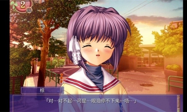 
CLANNAD：光芒守护的小镇