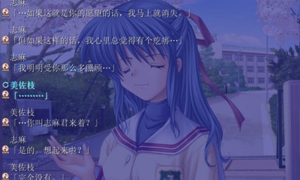 
CLANNAD：光芒守护的小镇 汉化版