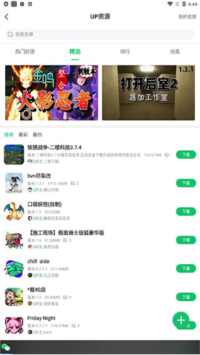 
7733游戏盒 正版