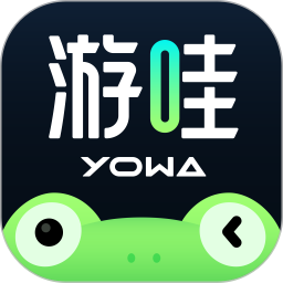 yowa云游戏 永久免费无限时间