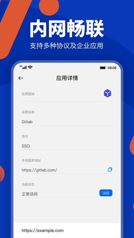 
端隐安全浏览器 最新版