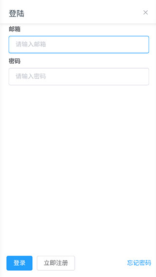 
Mikutools 合成语音专业版