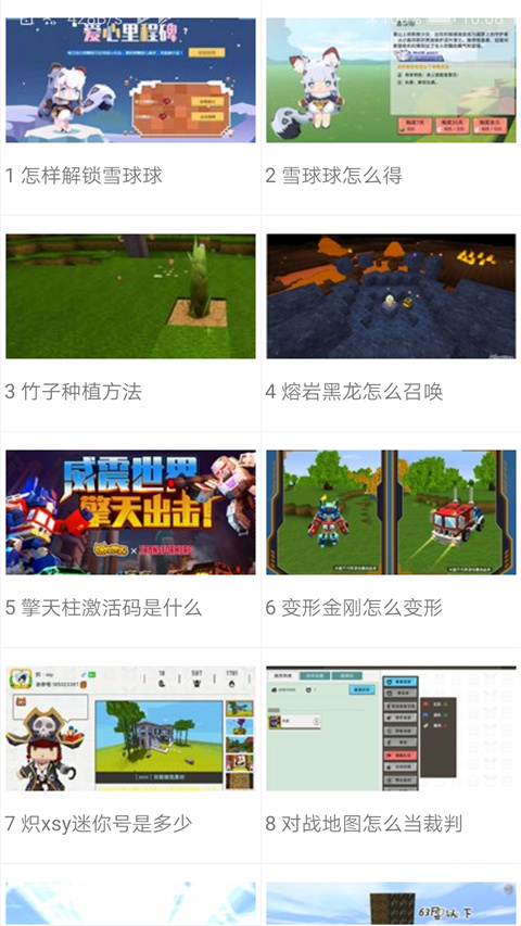
迷你助手盒子 安卓版