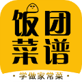 饭团菜谱 安卓版