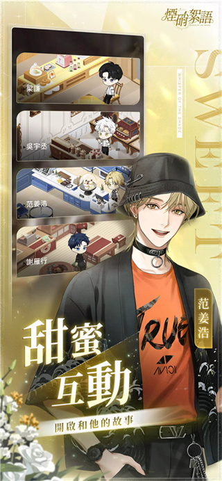 
烟硝絮语 官方正版