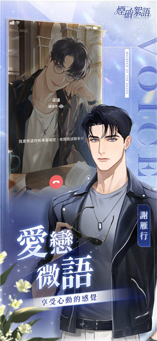 
烟硝絮语 官方正版