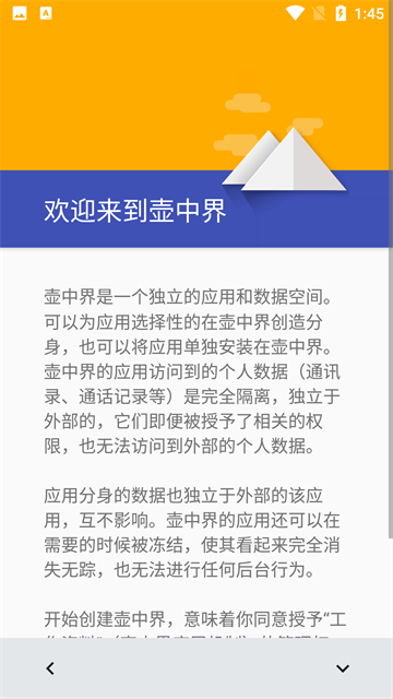 
炼妖壶 app官网下载最新版本