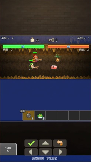 
洞窟冒险团物语 中文最新版