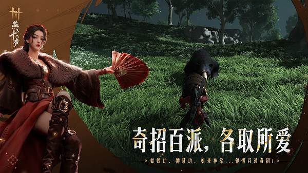 
云玩燕云十六声 秒玩入口