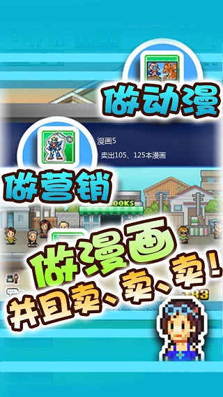 
漫画道场物语 官方正版