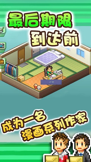 
漫画道场物语 官方正版