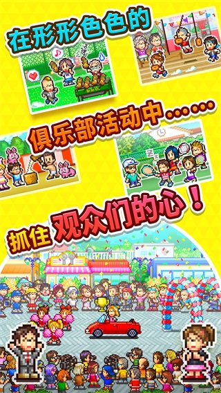 
网球俱乐部物语 正版