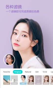 
B612 原版