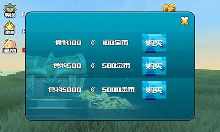 
巨龙养成计划