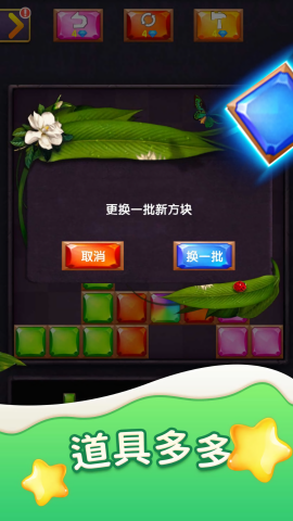 
方块爱消消