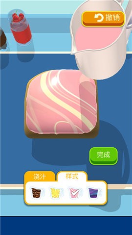 
天天爱烘焙