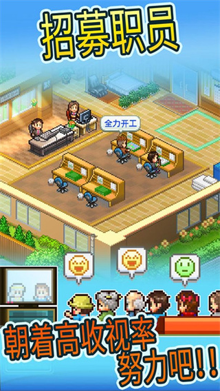 
动画制作物语 最新版