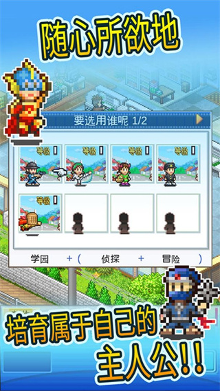 
动画制作物语 最新版