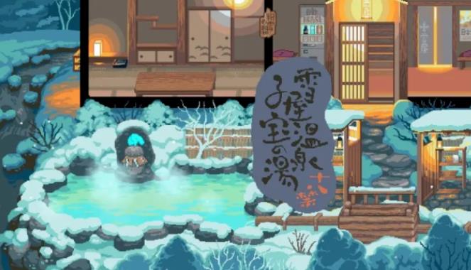 
雪屋温泉旅馆 桃子汉化组