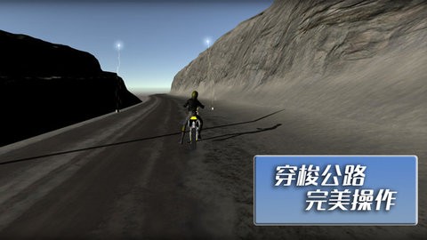 
摩托车竞速挑战赛