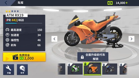 
障碍赛道狂飙