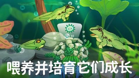 
养鱼达人3D