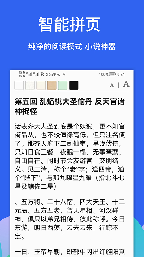
Alook浏览器 最新版