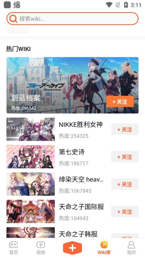 
GameKee 棕色