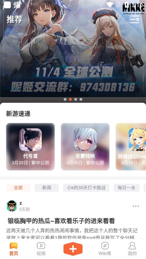 
GameKee 棕色