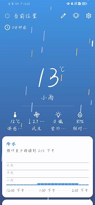 
breezy weather 最新版