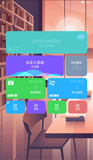 
海岸盒子 官网版