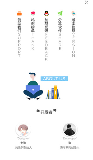 
海岸盒子 官网版