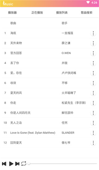 
海岸盒子 官网版