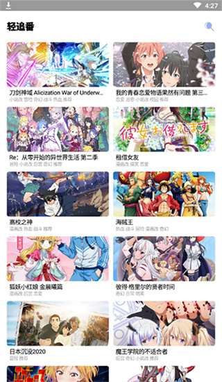 
海岸盒子 官网版