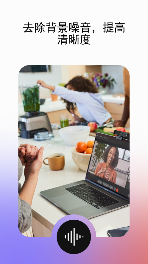 
webex 会议专业版