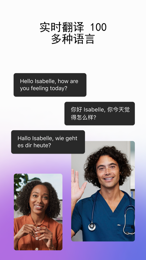 
webex 会议专业版