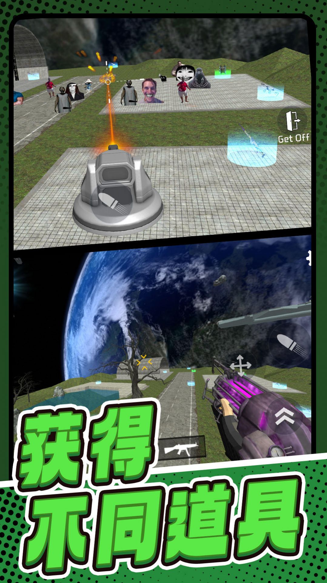 
枪火乱斗