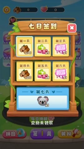 
叠叠大爆炸