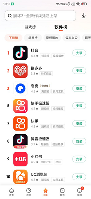 
小米应用商店 app官方最新版