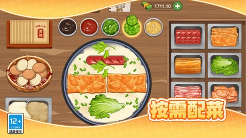 
小镇大厨美食摊