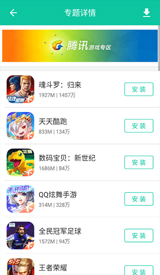 
逍遥市场