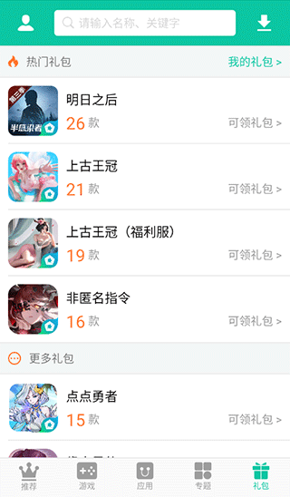 
逍遥市场