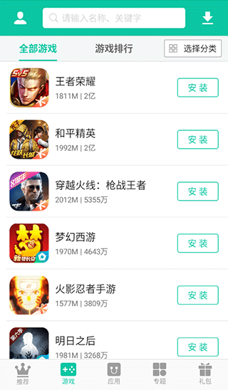 
逍遥市场