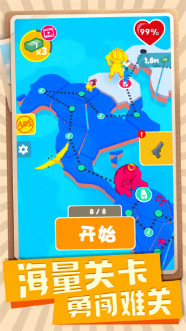 
射击高手小队