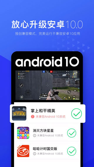 
光速虚拟机 中文版