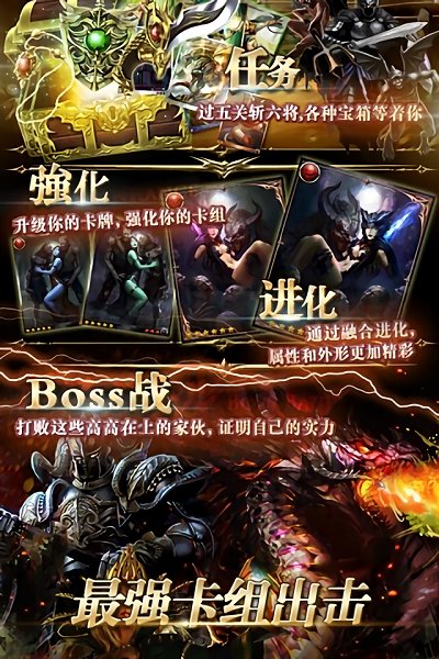 
龙之崛起 安卓版